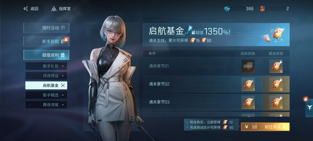 真的扣啊 1
