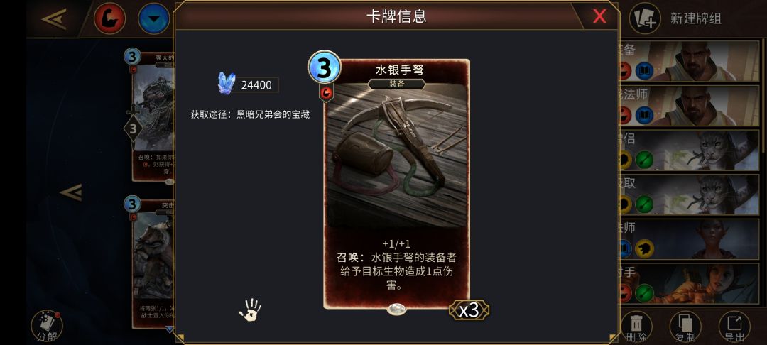 竞技场实战心得浅谈 3