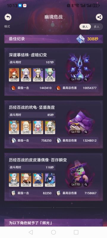 月卡xp党通关难6，给大家的一份超低配作业