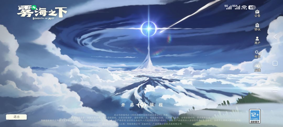 求大佬们私发一个激活码。玩不了 谢谢啦 2