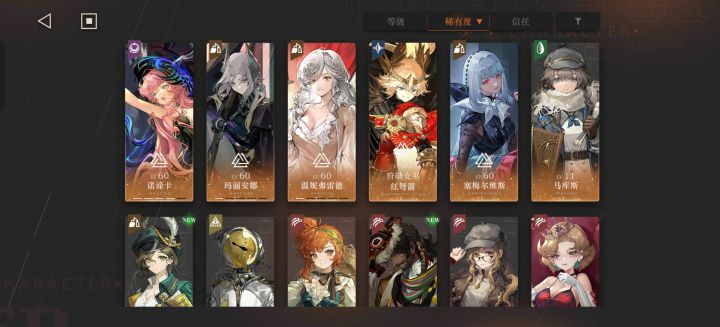 选啥?截图