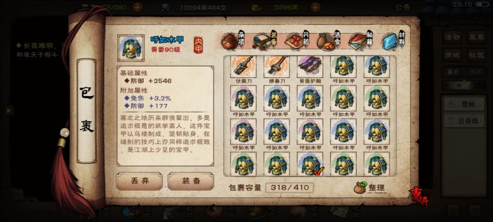 第十五件,3免无附加,有必要打吗?截图
