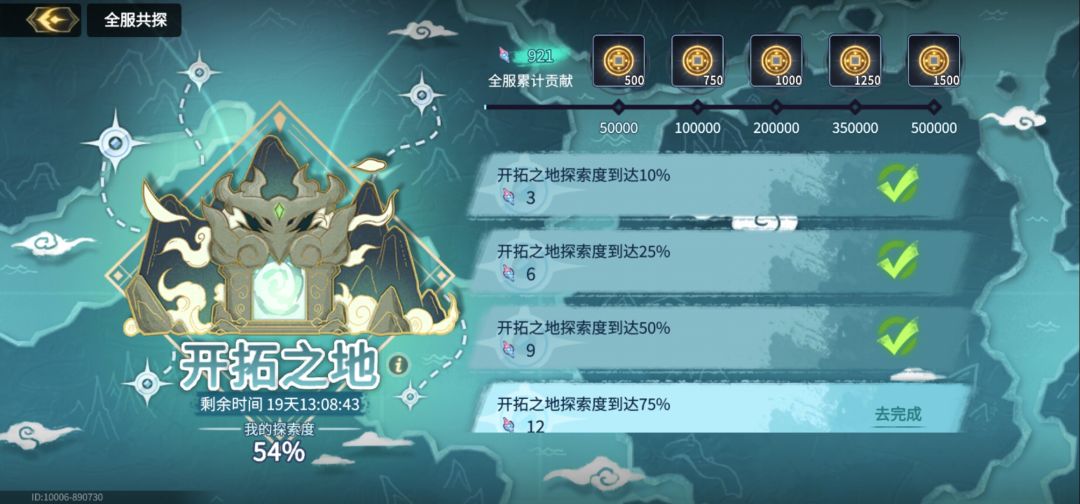 终于发现进入第二个地图的大门。 3
