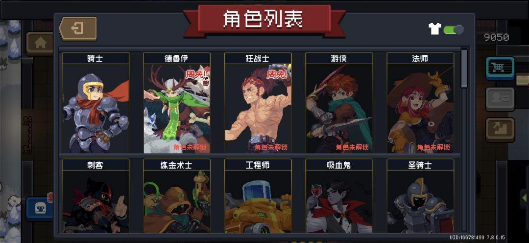 动态图片 2