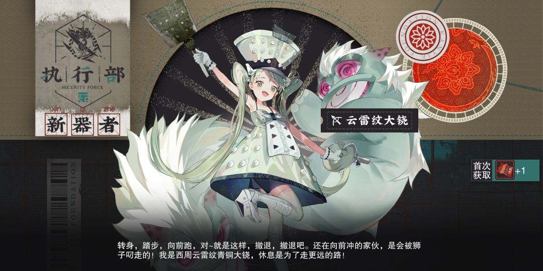 爽！ 2