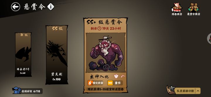 想换两张红龙或者青龙不知道能行不，差两个拿头像截图