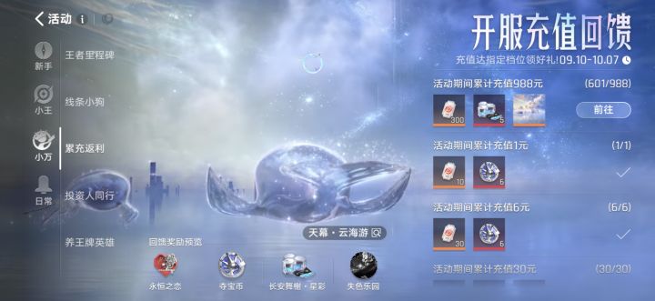来个天使投资人截图