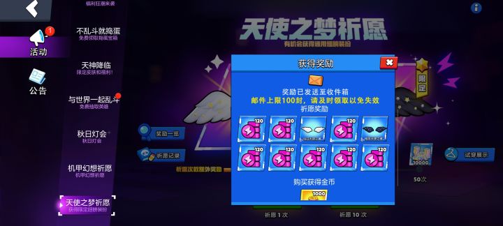 诶嘿嘿截图