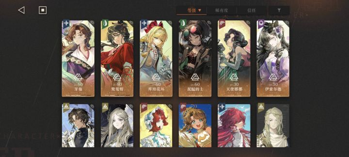 周年庆终于可以补齐配队了截图