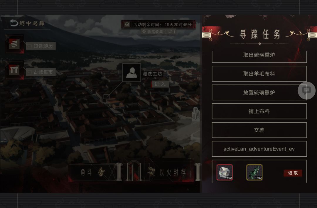 才发现这个小游戏可以跳过直接领奖励 3