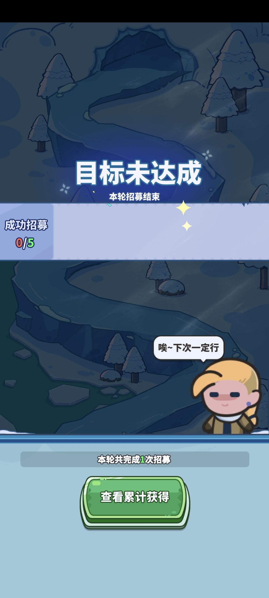 这不对吧? 1