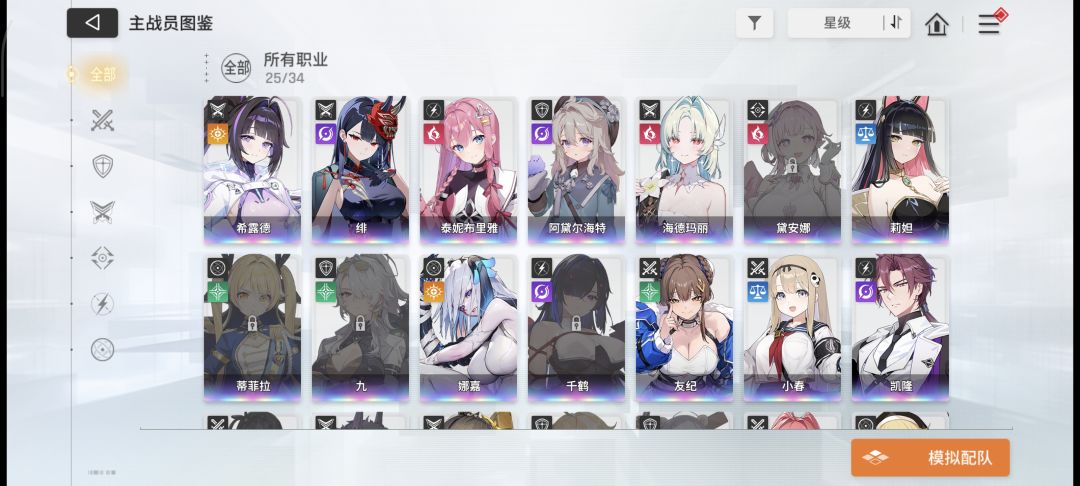 希望能长久 2