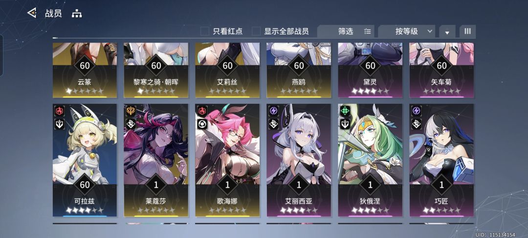 萌新提问 1