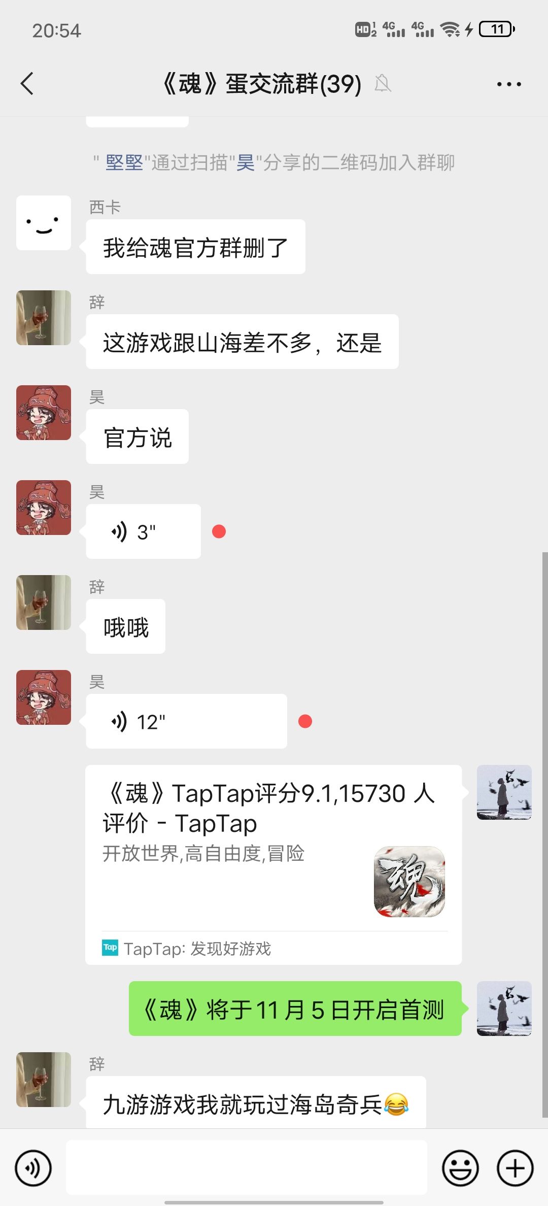 动态图片 6