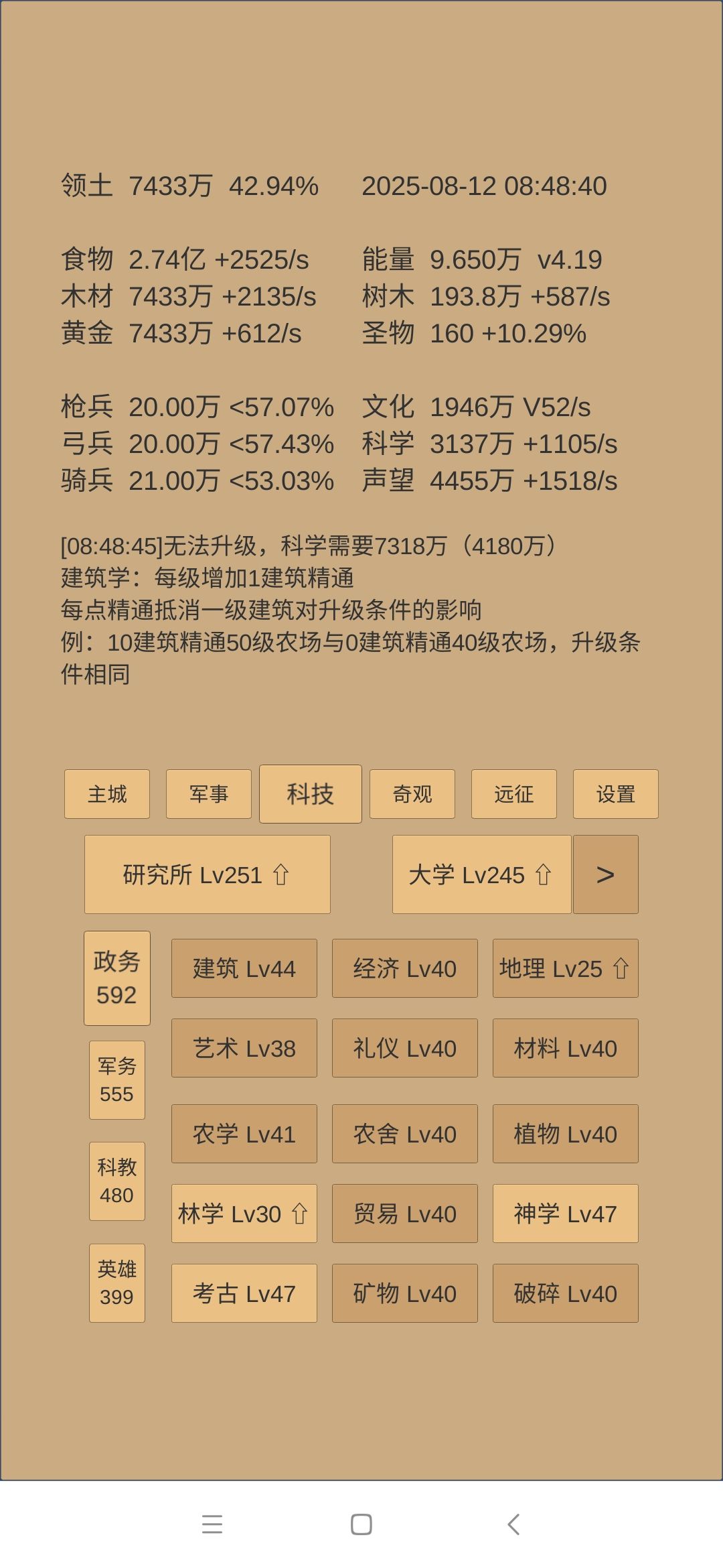 这个阶段有变动370days 2