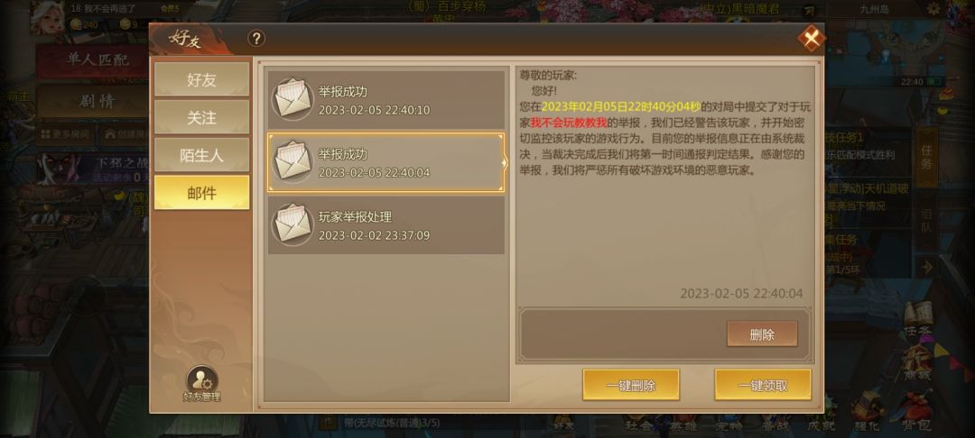 你拿什么留住玩家 2