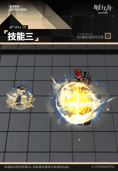 号角新增服饰锋光初现,动画演示最多之人 14