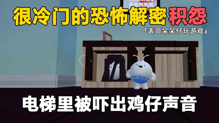 没有人可以离开这里!蛋仔派对截图