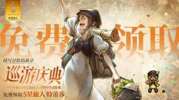 “海边船鸣巨响，列队欢迎老莎闪亮登场！”