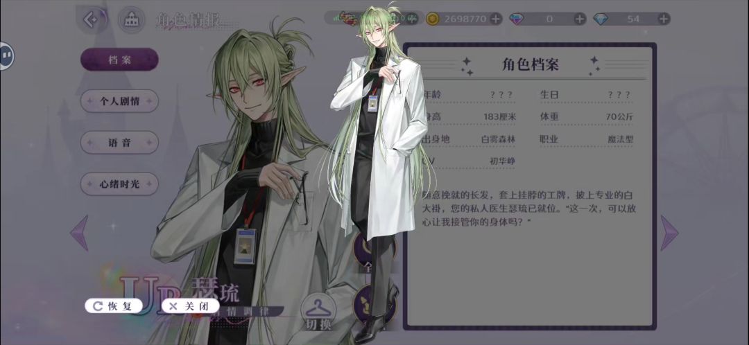 最喜欢的两张脸和两套衣服。。。 3
