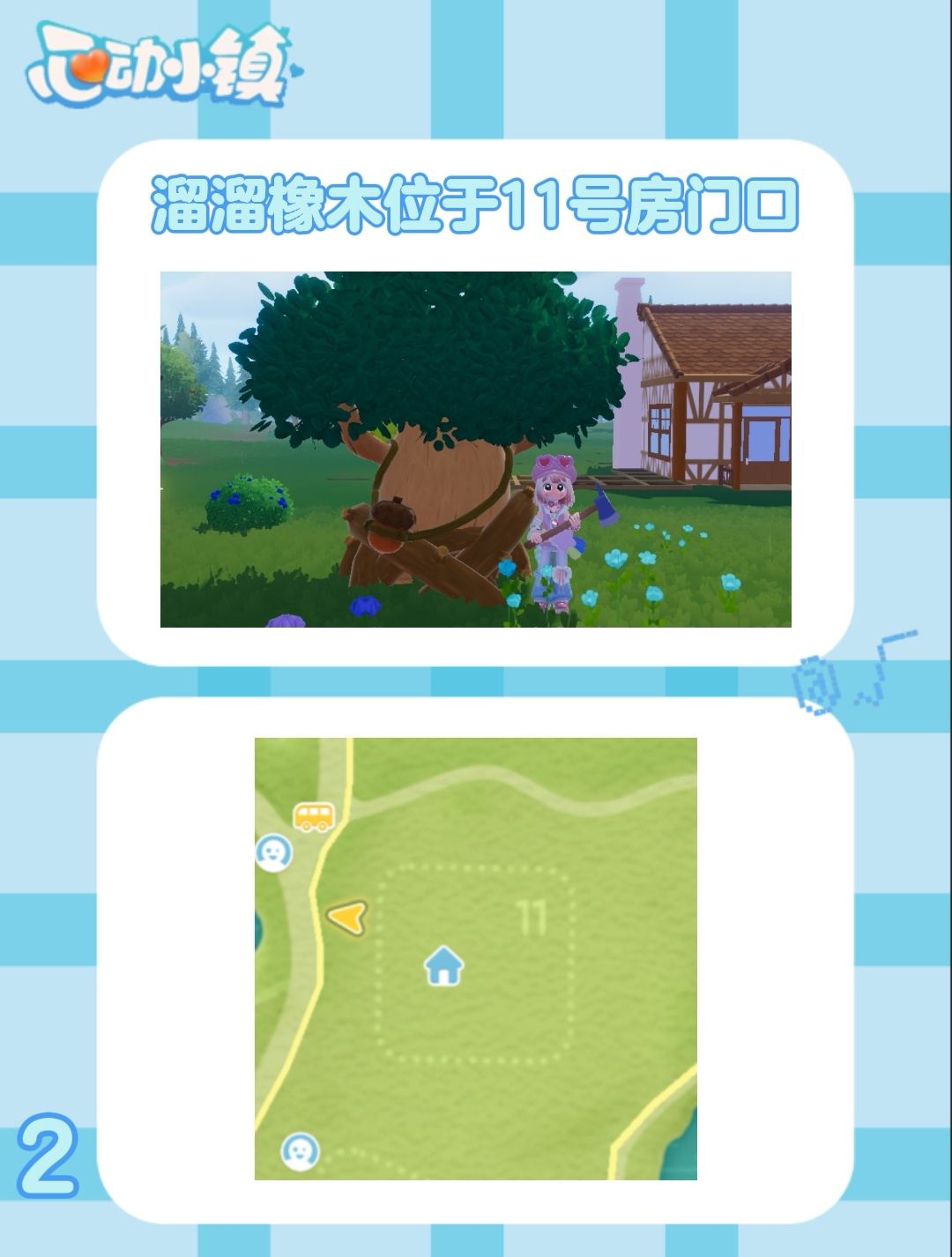 7月21日 萤石﹣橡木﹣雨天时间﹣彩虹时间 3