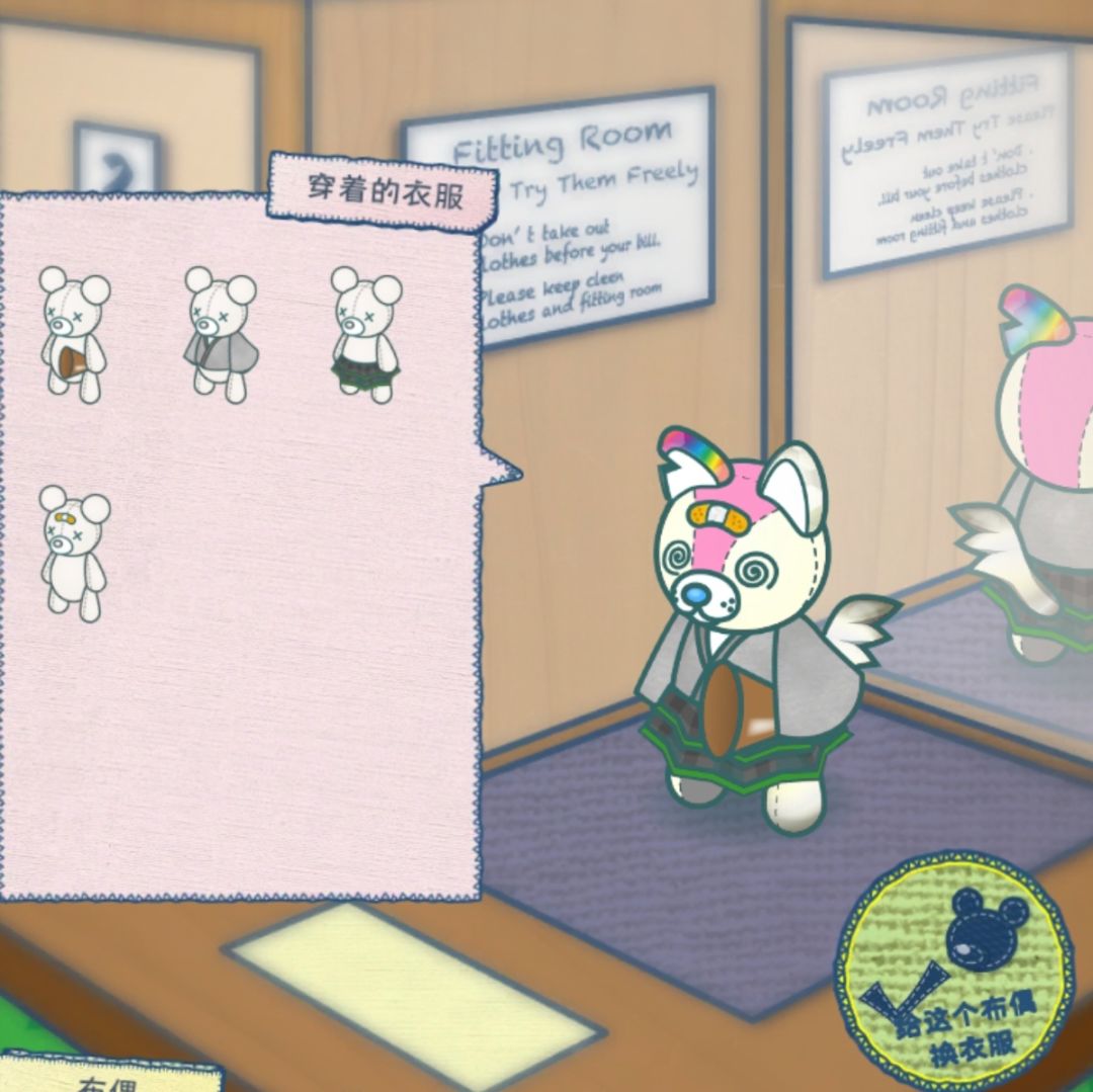 睡不着给布偶都搭了衣服www 2