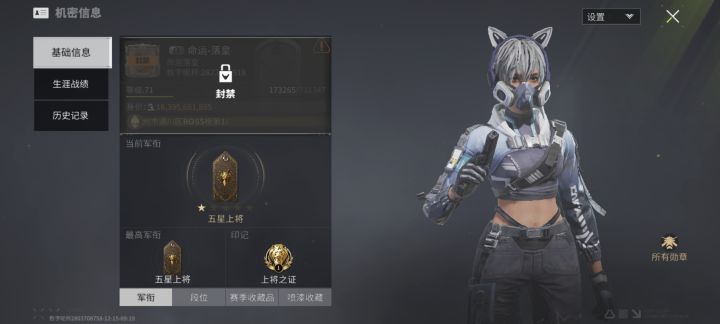 萤火官方棒棒的截图