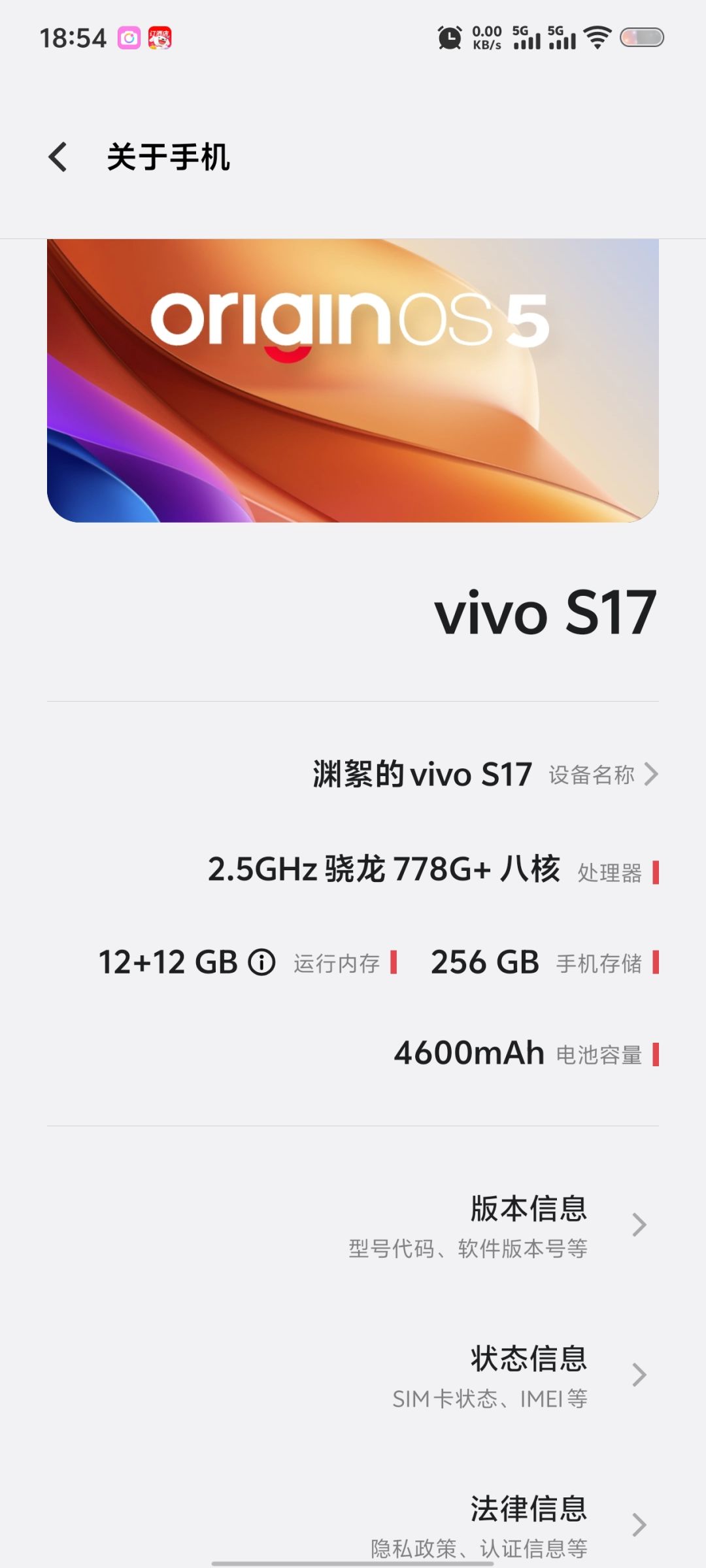 这lj配置能玩异环吗 1