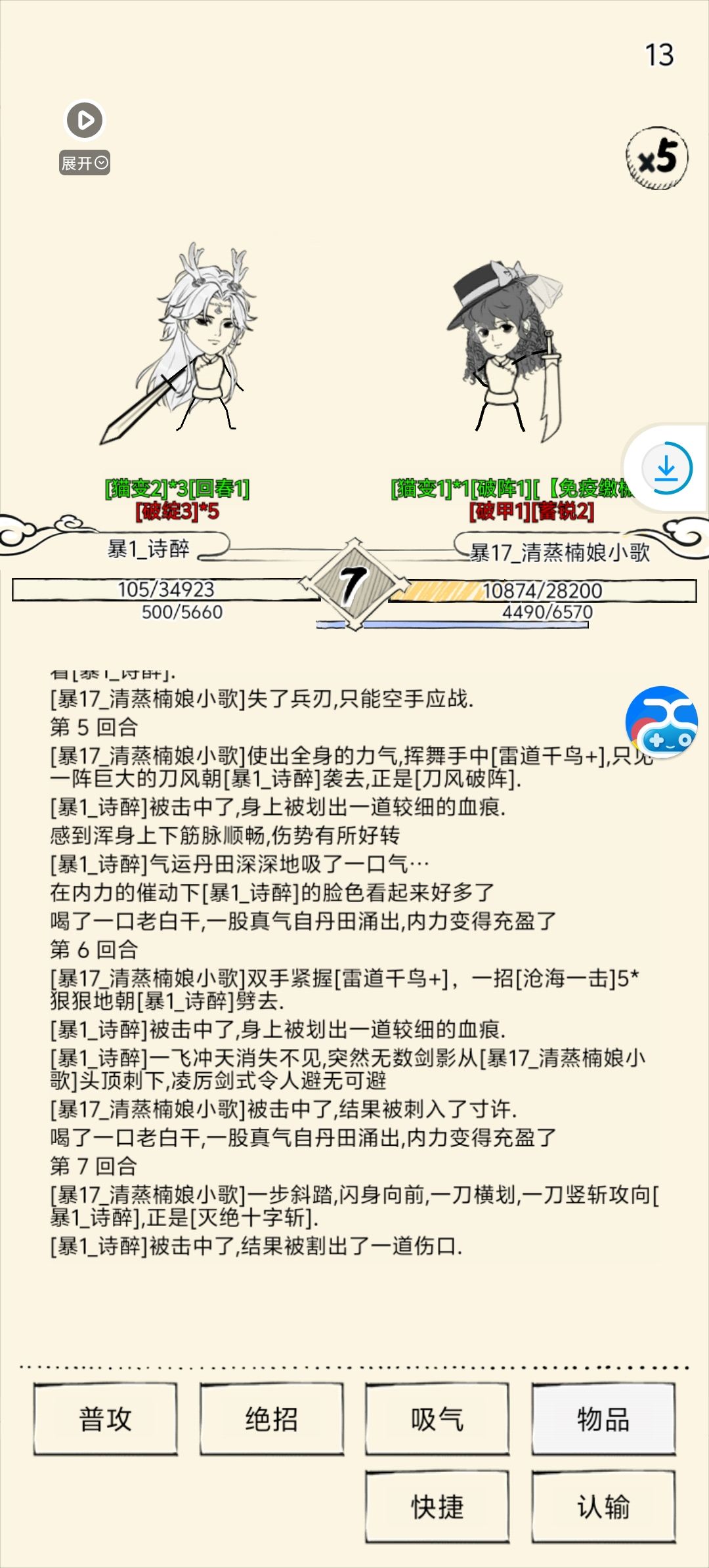 我的天呐🦁 1
