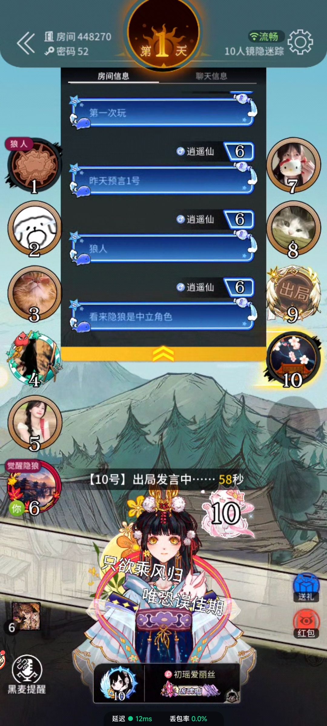 求答 3