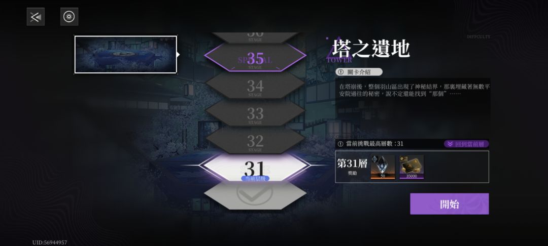 入坑第六天 3