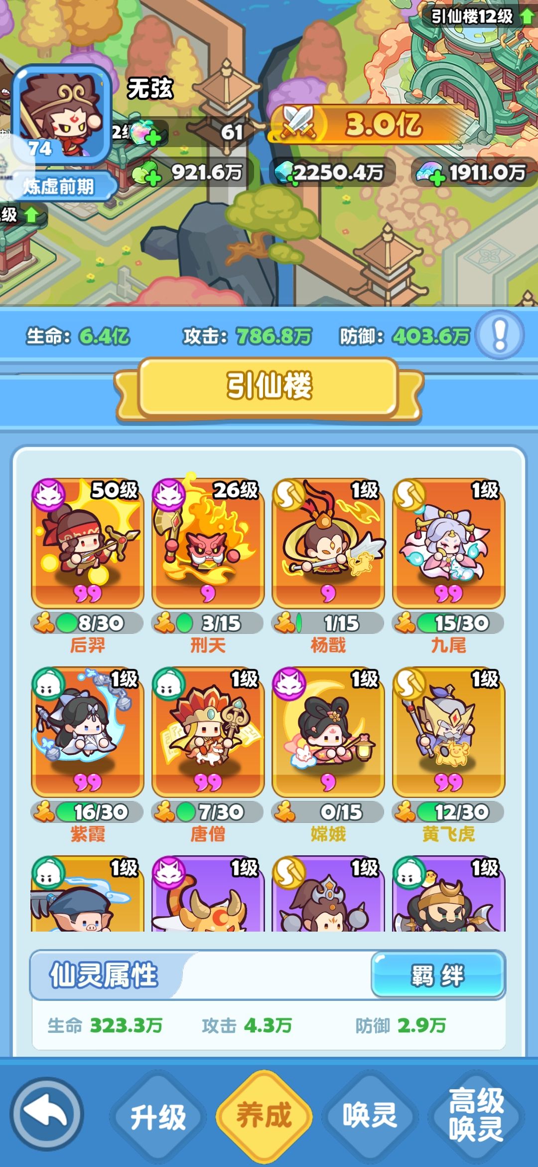 更新下新抽到的这些 2