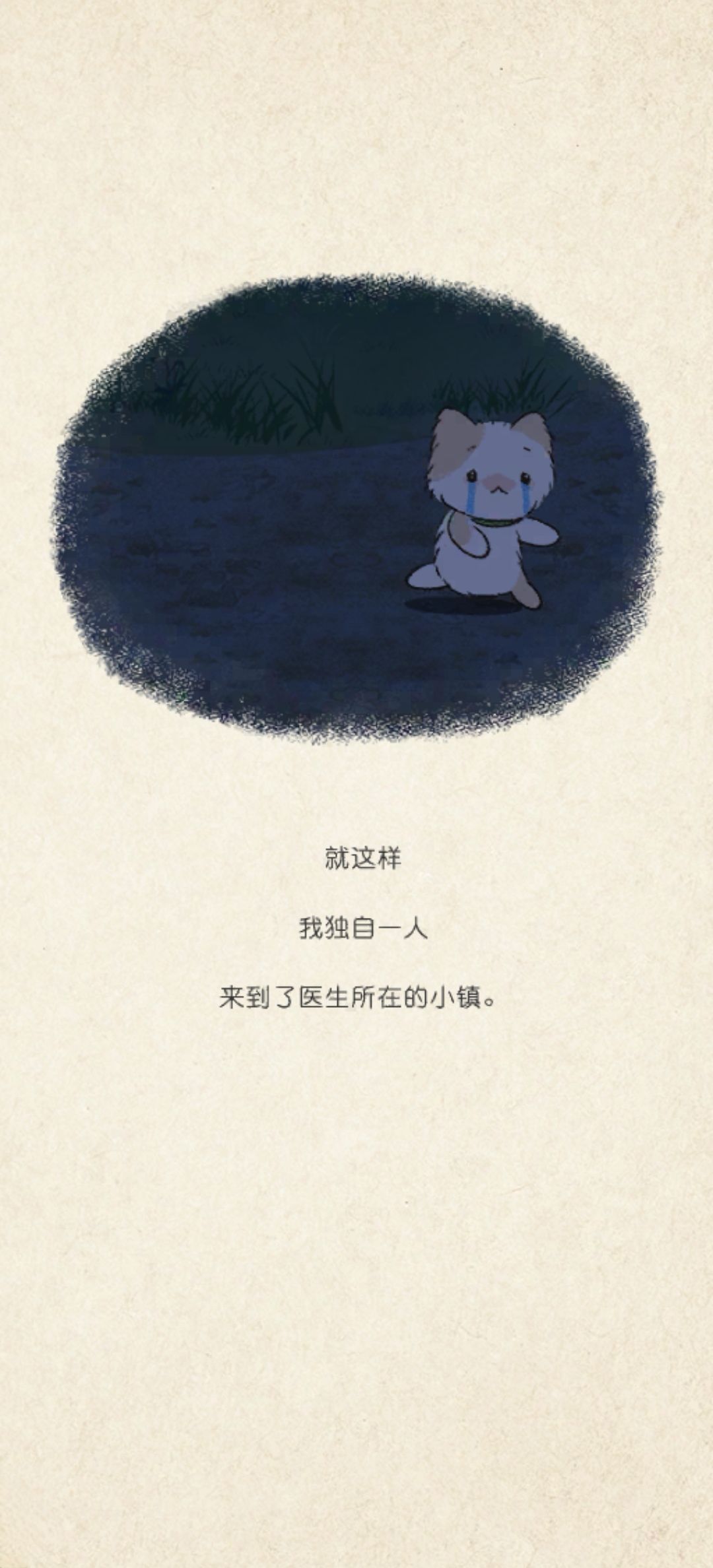 我和奶奶已通关! 16