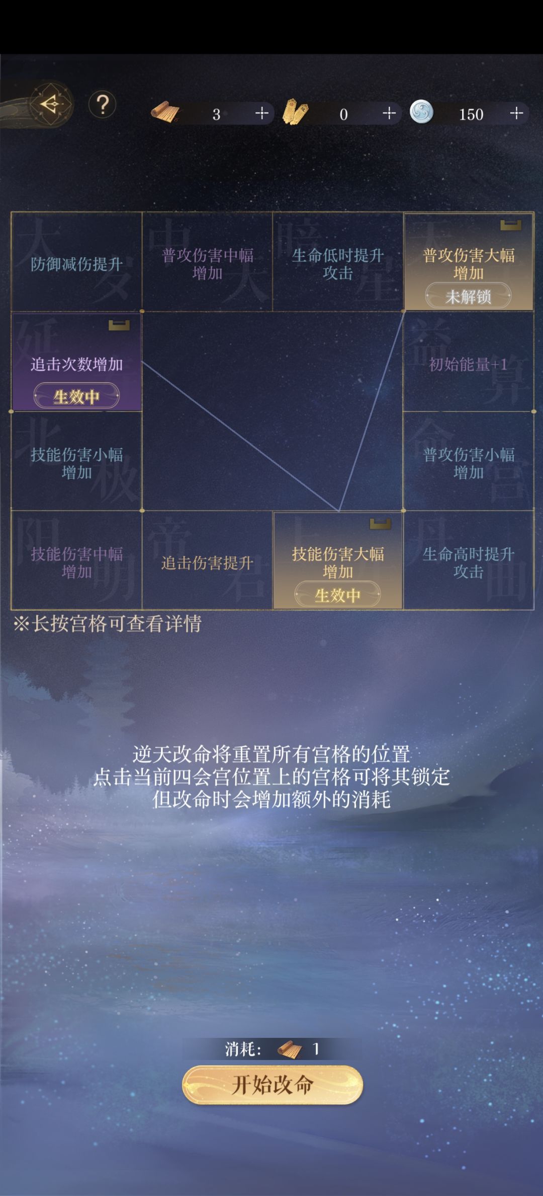 命盘推荐 2