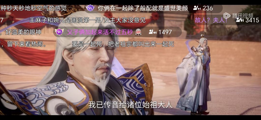 关于希望王者荣耀和仙逆动画联动的提议 3