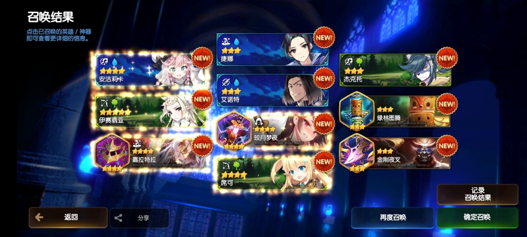 真难啊 1
