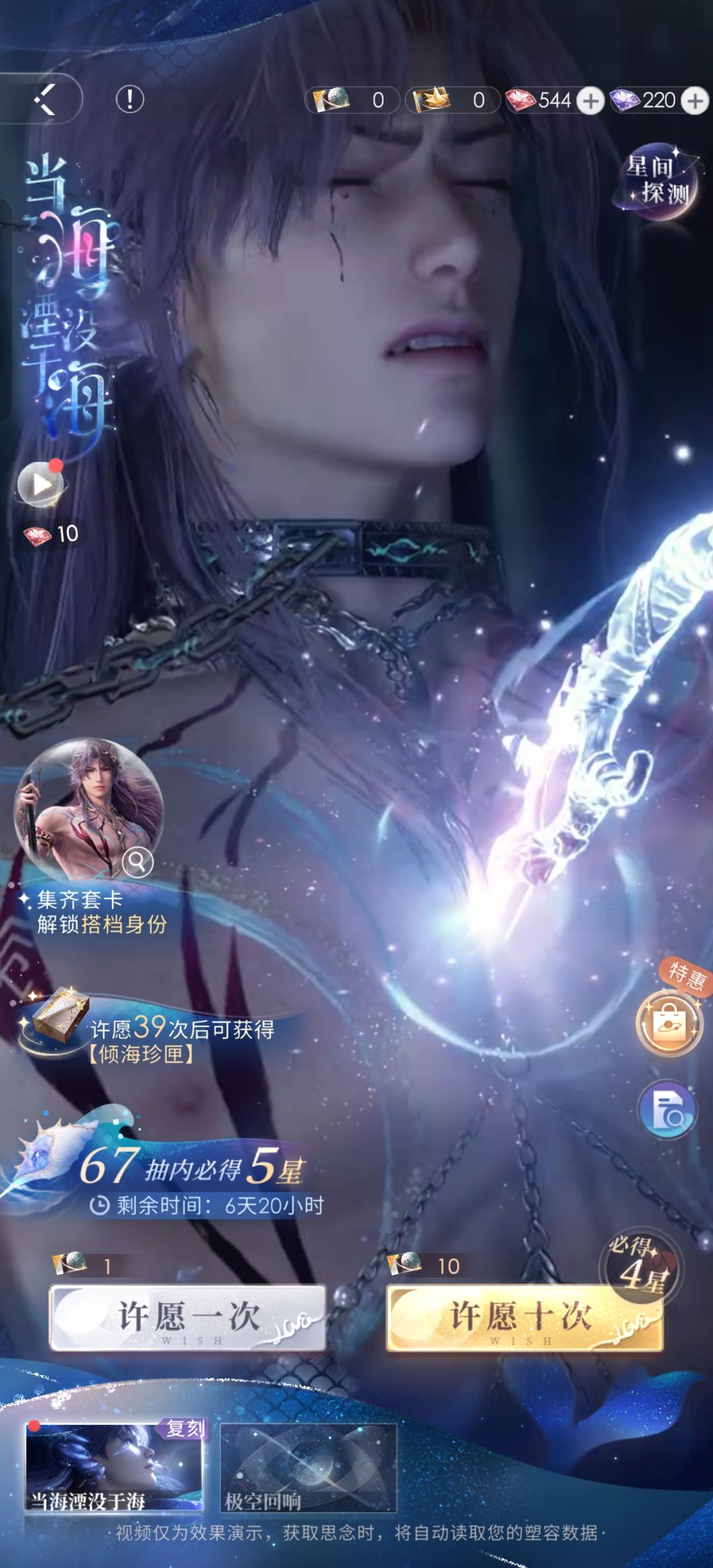 集齐日卡2.0了欧耶 3