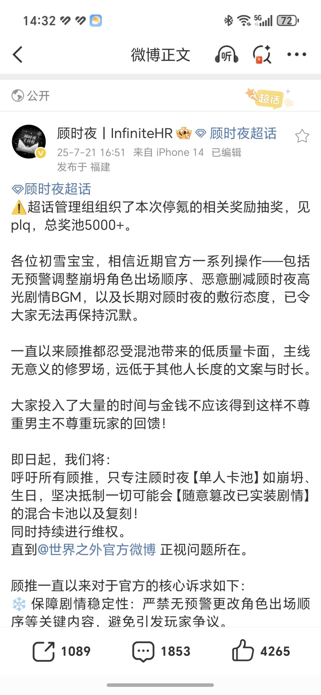 顾推宝宝看过来 1