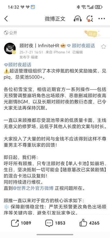 顾推宝宝看过来