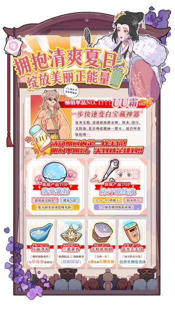 【已开奖】为最美的自己送上贺礼！