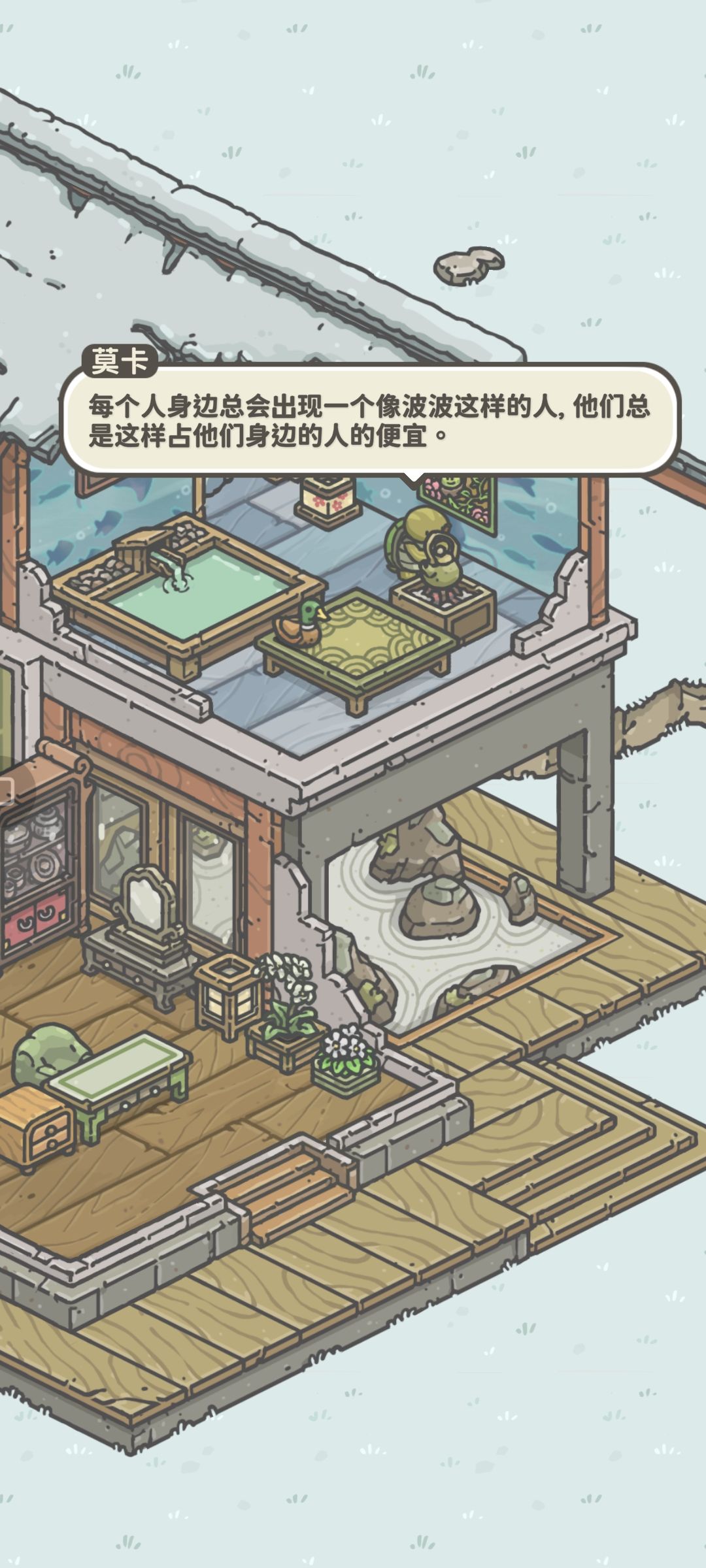动态图片 5