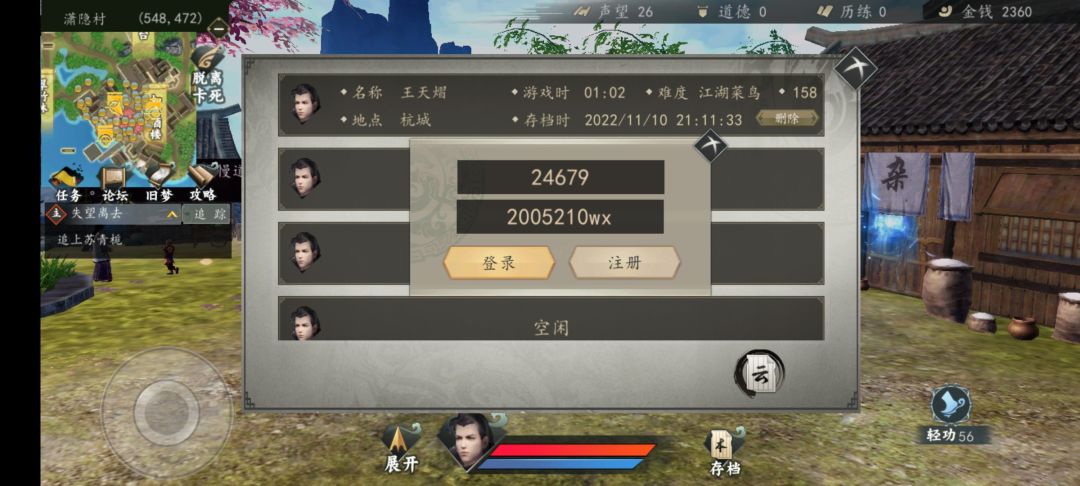 动态图片 1