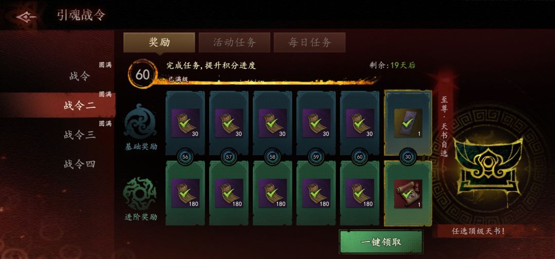 新手好难打啊 3