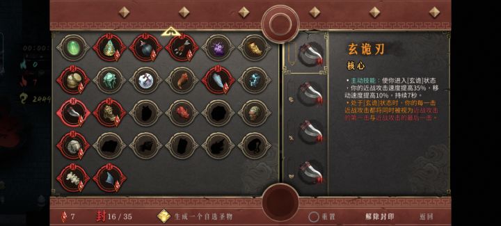 求教,没解锁的这些如何解锁?打什么模式?截图