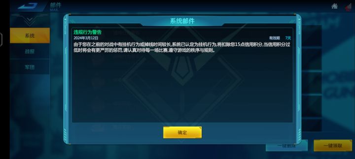 更新完了一堆bug,还贼恶劣截图