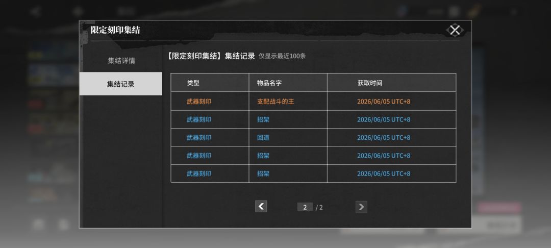 50抽1+1，刚玩这个游戏，爆率这么高吗？ 2