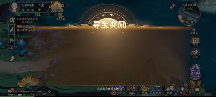 这游戏的bug没有1万个也有99999个截图