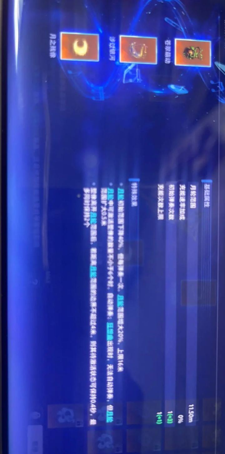 明月狂想到底怎么搭配琴弦?看懵了截图