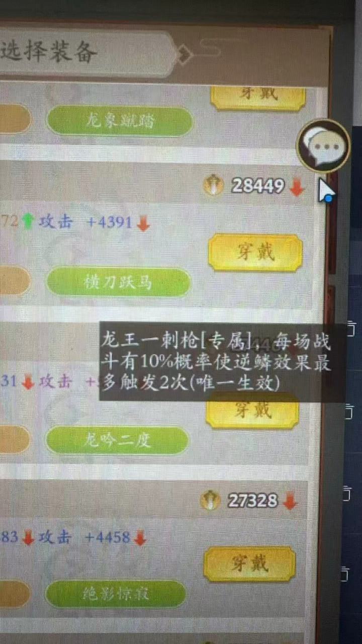 策划神奇的脑子截图