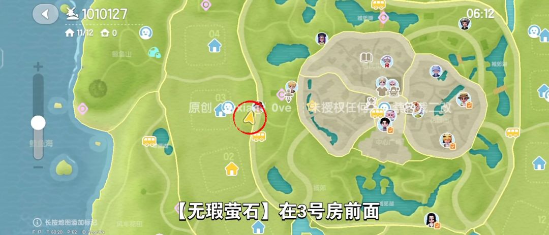 【心动小镇】（1.28）溜溜橡木&无暇萤石 3